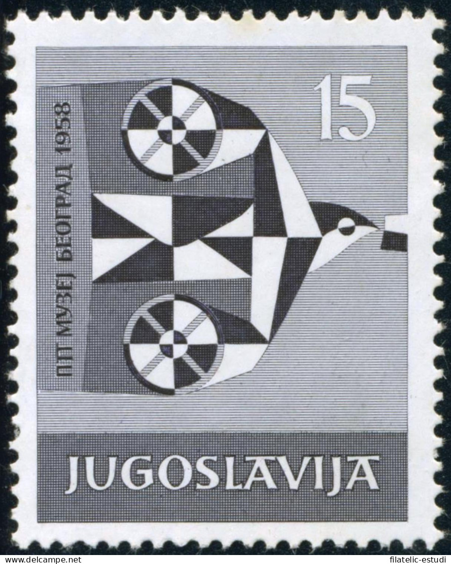 VAR1 Yugoslavia 753   MNH - Autres & Non Classés