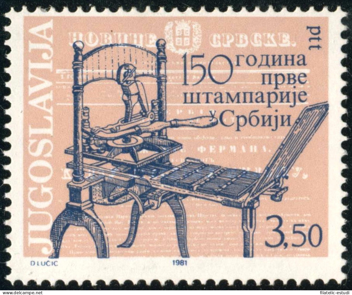 VAR1 Yugoslavia 1786  1981  MNH - Sonstige & Ohne Zuordnung