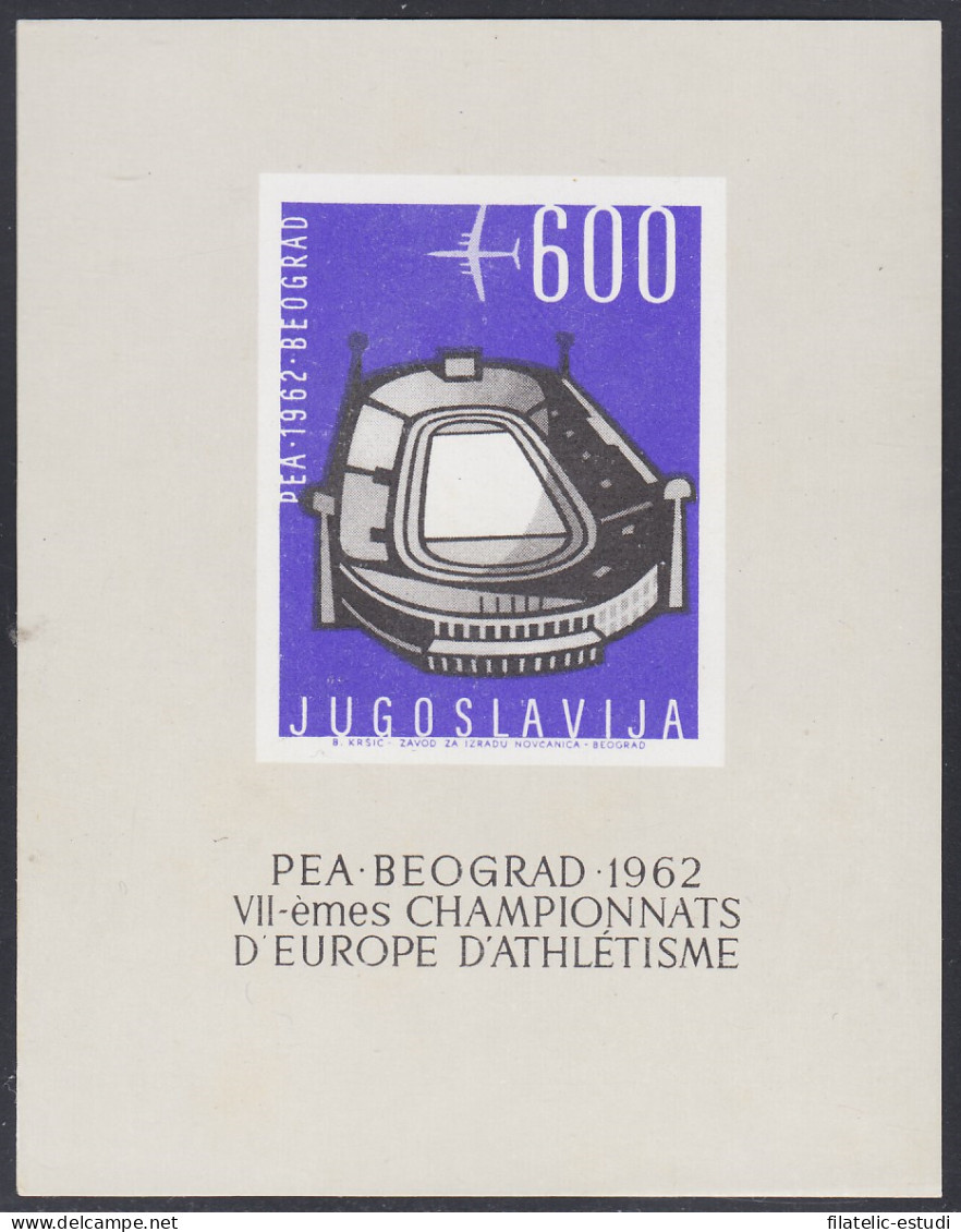 Yugoslavia HB 9 1962 Campeonato De Europa De Atletismo Estadio MNH - Otros & Sin Clasificación