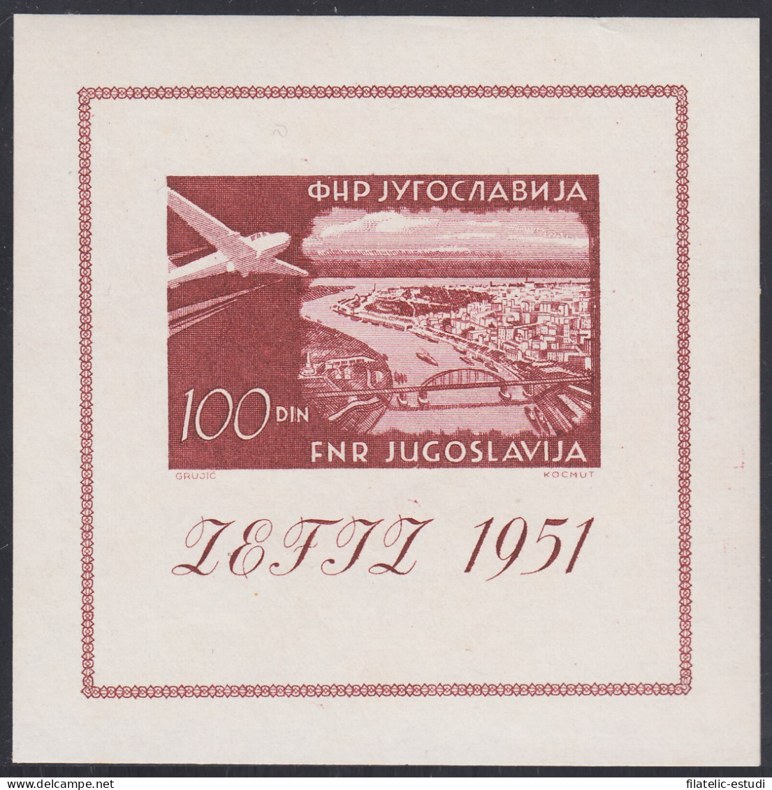 Yugoslavia HB 4 1951  Exposición Filatélica Internacional MNH - Other & Unclassified