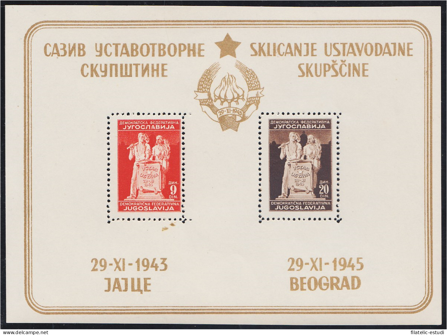 Yugoslavia HB 2 1945 Aniversario De La República Escultura Arte MNH - Other & Unclassified