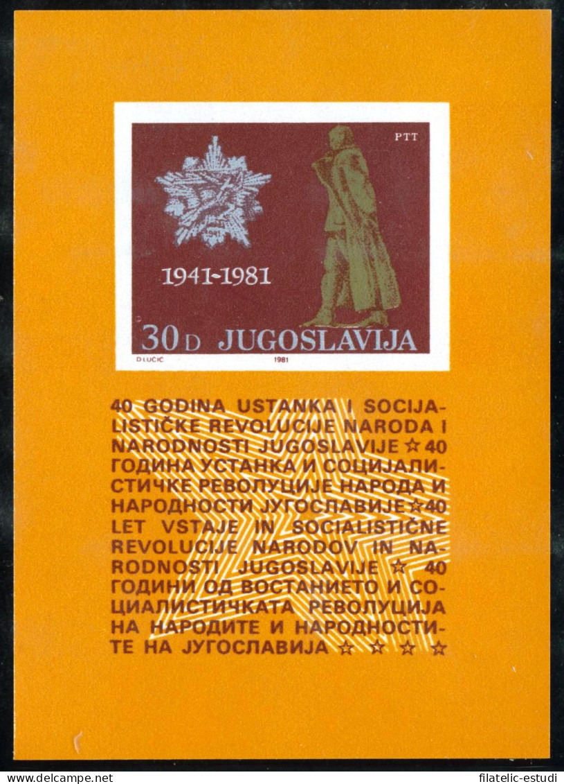 VAR1/S Yugoslavia  HB 19 1981 40º Aniversario De La Resistencia Emblema Estatu - Altri & Non Classificati