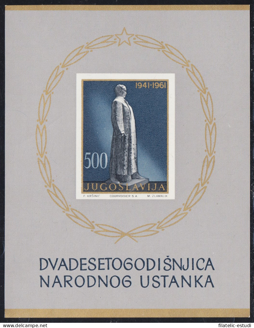 Yugoslavia HB 6 1961 20º Aniversario De La Lucha Contra El Fascismo MNH - Sonstige & Ohne Zuordnung