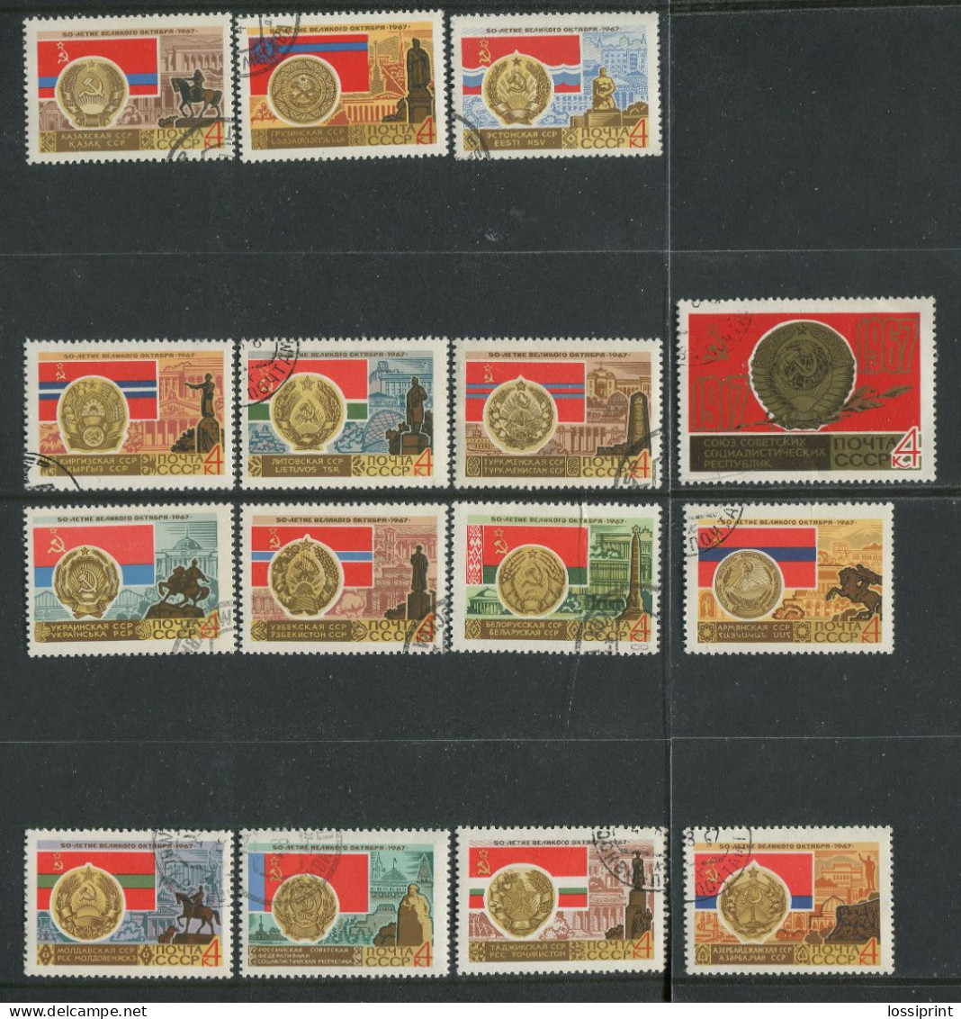 Soviet Union:Russia:USSR:Used Stamps Soviet Union Republic Coat Of Arms, 1967, 1 Missing - Briefmarken