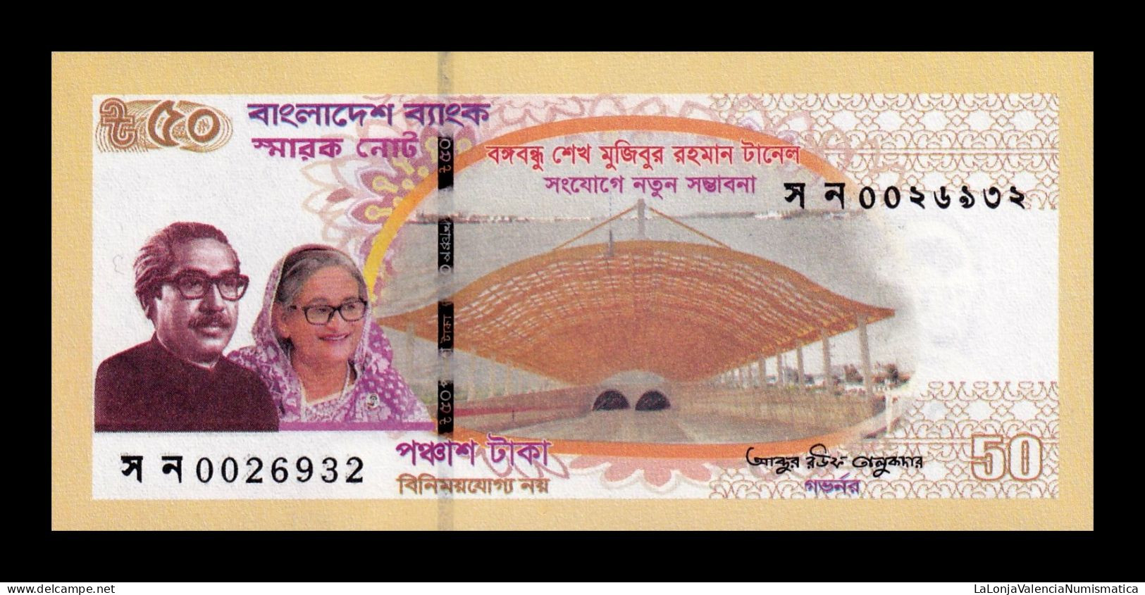 Bangladesh Lot Bundle 10 Banknotes 50 Taka Commemorative 2023 (2024) Pick 73 New Sc Unc - Bangladesch
