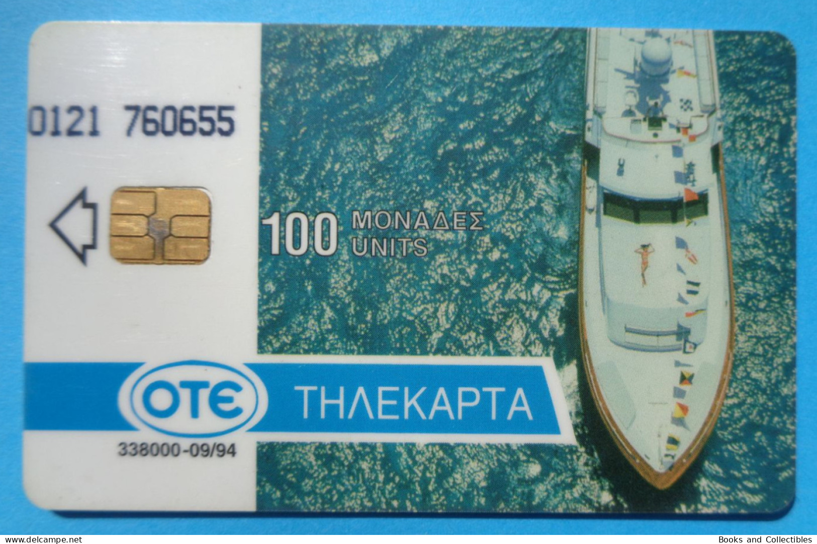 GREECE ° OTE TELEKARTA 100 UNITS 09/1994 ° KALOKAIRI SUMMER '94 * Rif. STF-0047 - Grèce