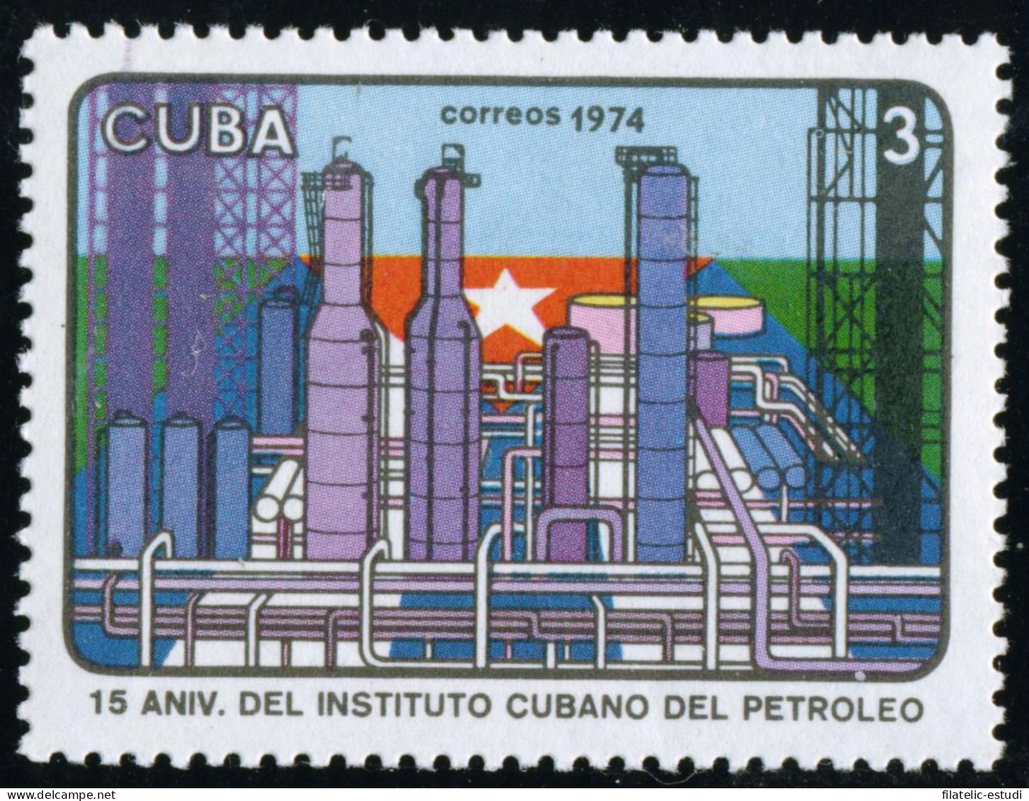 VAR2/S Cuba  Nº 1813  Petroleo , Lujo - Autres & Non Classés