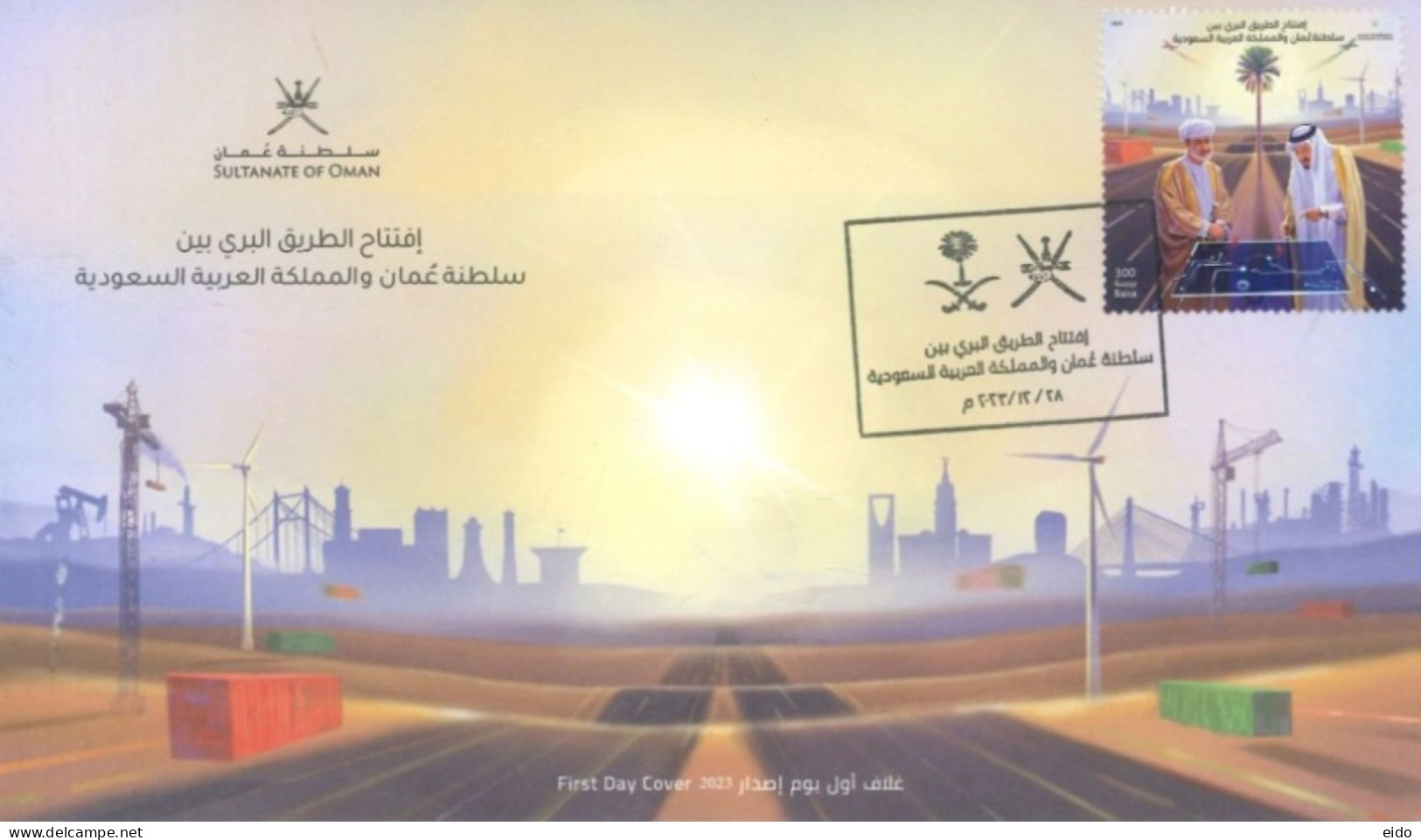 OMAN  : 2023, FDC STAMP OF OMAN - SAUDI ROAD. - Oman