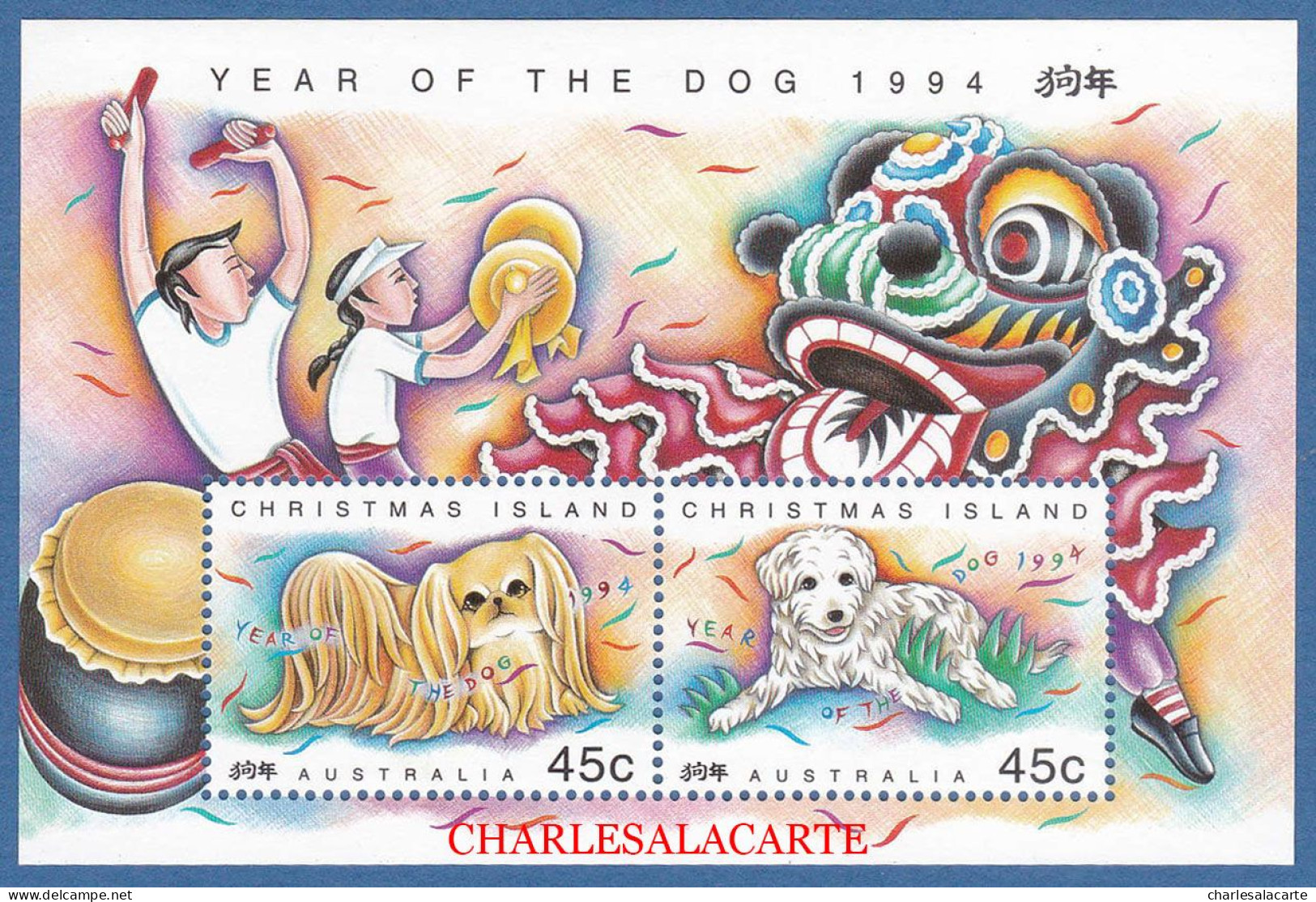 CHRISTMAS ISLAND 1994  CHINESE NEW YEAR DOG  SG MS 388  U.M. - Christmas Island