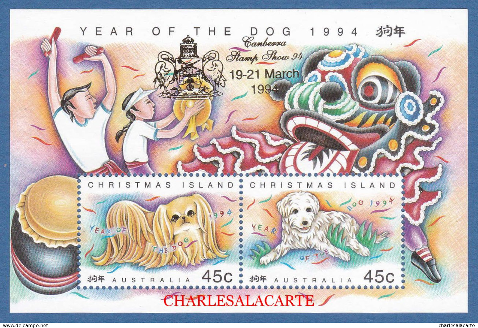 CHRISTMAS ISLAND 1994  CHINESE NEW YEAR DOG  OPT. CANBERRA  SG MS 388  U.M. - Christmas Island