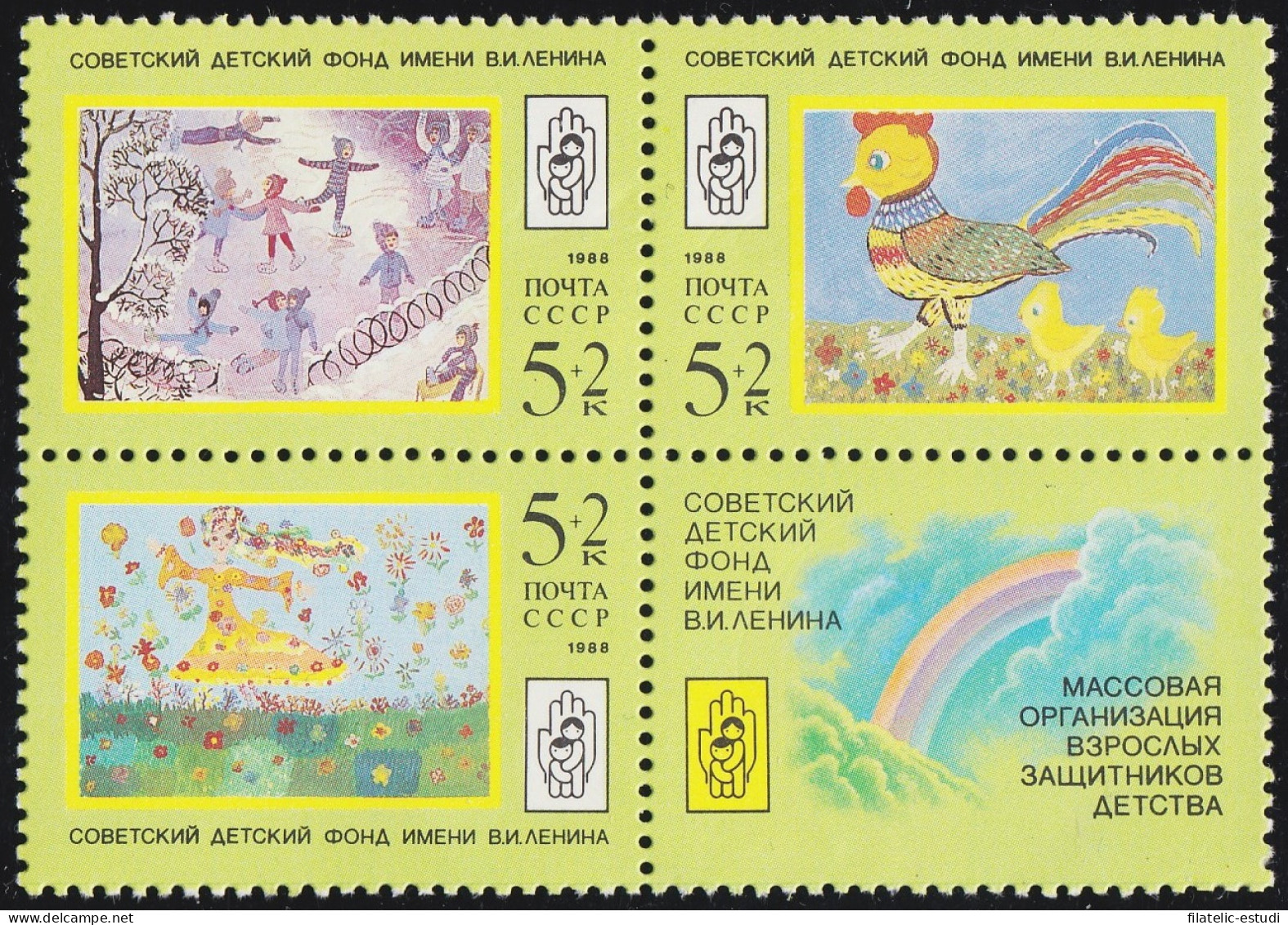 Rusia 5570/72 1988 Dibujos De Infantes MNH - Autres & Non Classés