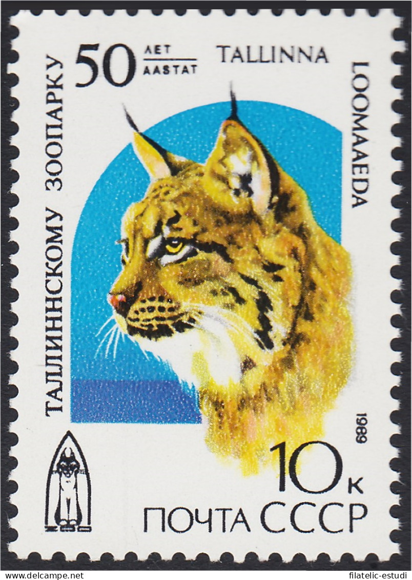 Rusia 5644 1989 150 Años Del Zoológico De Estonia MNH - Altri & Non Classificati