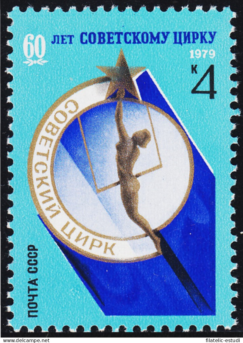 Rusia 4626 1979 60º Aniversario Del Circo Soviético MNH - Otros & Sin Clasificación