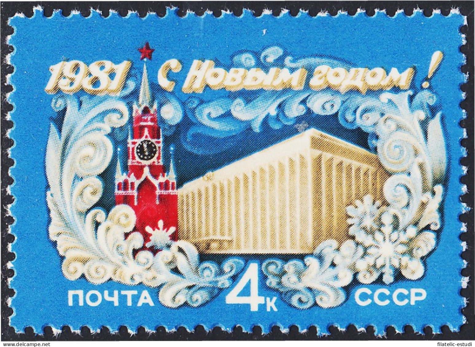 Rusia 4758 1980 Nuevo Año MNH - Other & Unclassified