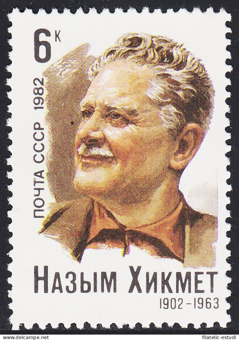 Rusia 4876 1982 Escritor Ivan Chichkine MNH - Other & Unclassified