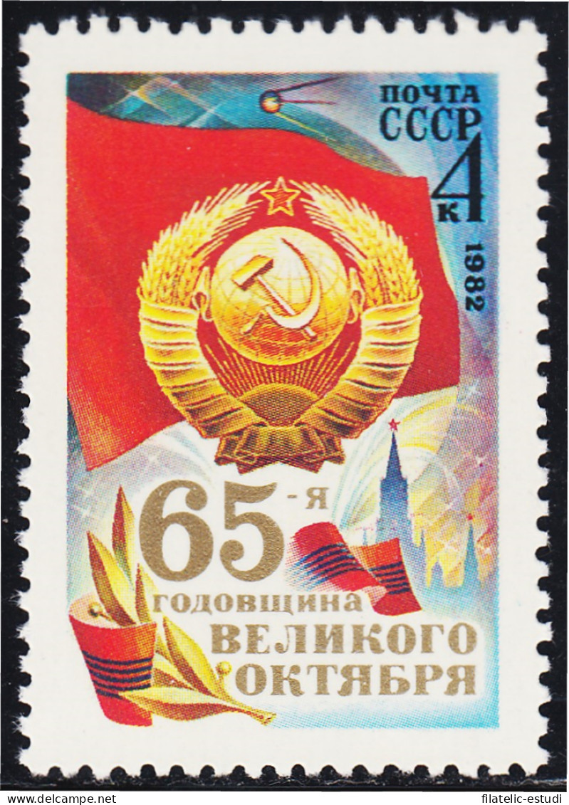 Rusia 4951 1982 65 Aniversario De La Revolución De Octubre MNH - Otros & Sin Clasificación