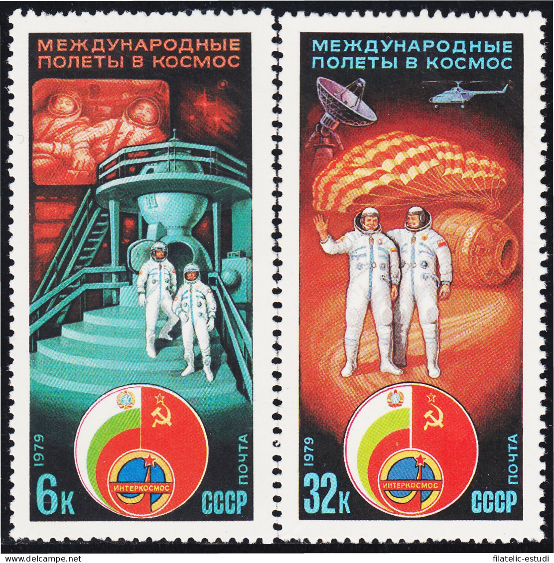 Rusia 4593/94 1979 Colaboración Intercosmos Con Bulgaria Emblema MNH - Otros & Sin Clasificación