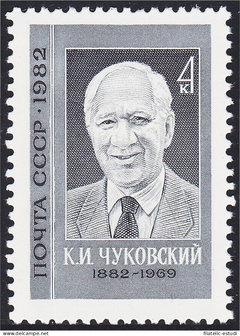 Rusia 4896 1982 Escritor Kornei Tchoukovski MNH - Altri & Non Classificati