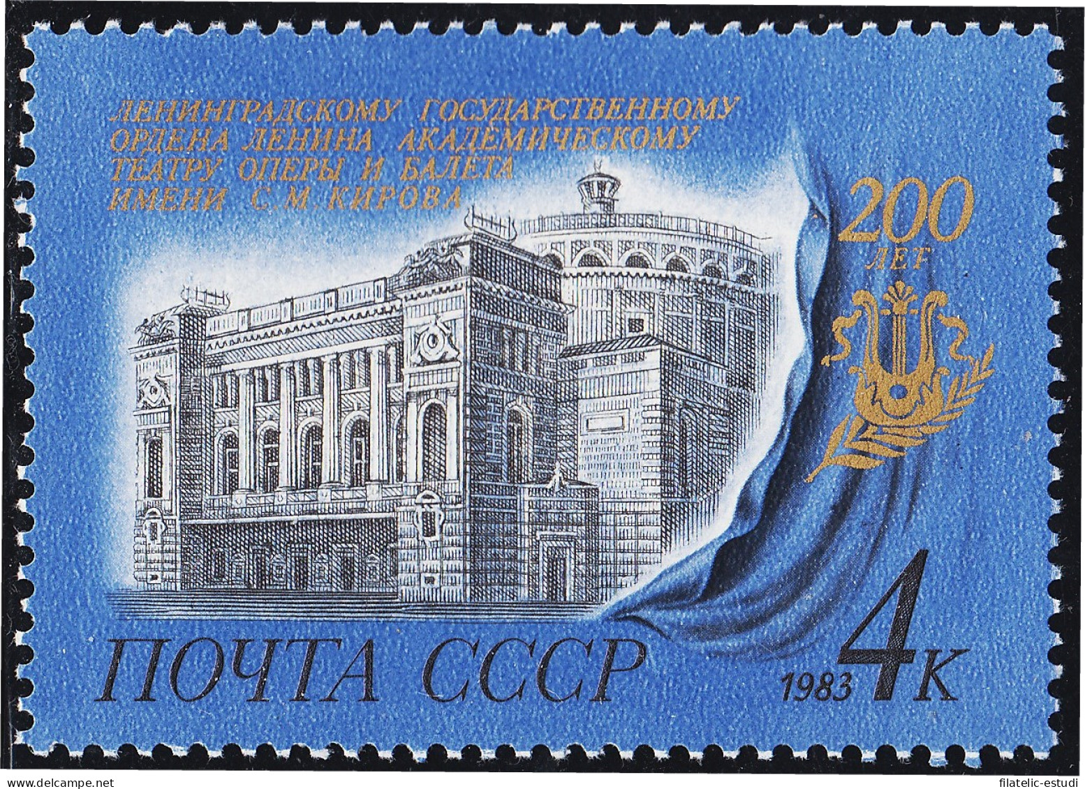 Rusia 4994 1983 Bicentenario De La ópera Kirov De Leningrado MNH - Altri & Non Classificati