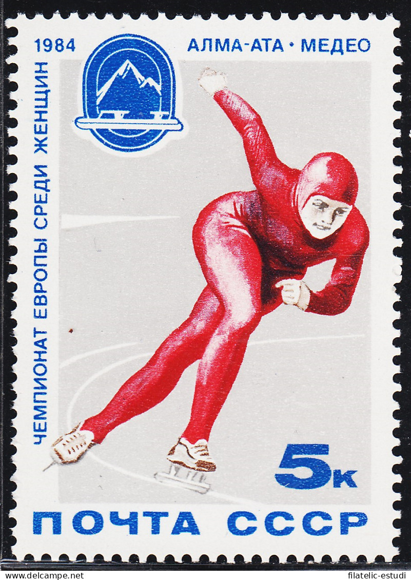 Rusia 5065 1984 Campeonato De Europa De Patinage MNH - Altri & Non Classificati