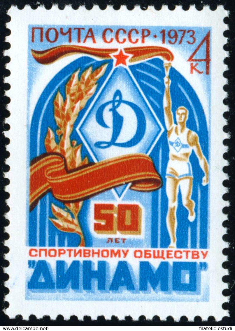 VAR3 Rusia 3927  1973  MNH - Other & Unclassified