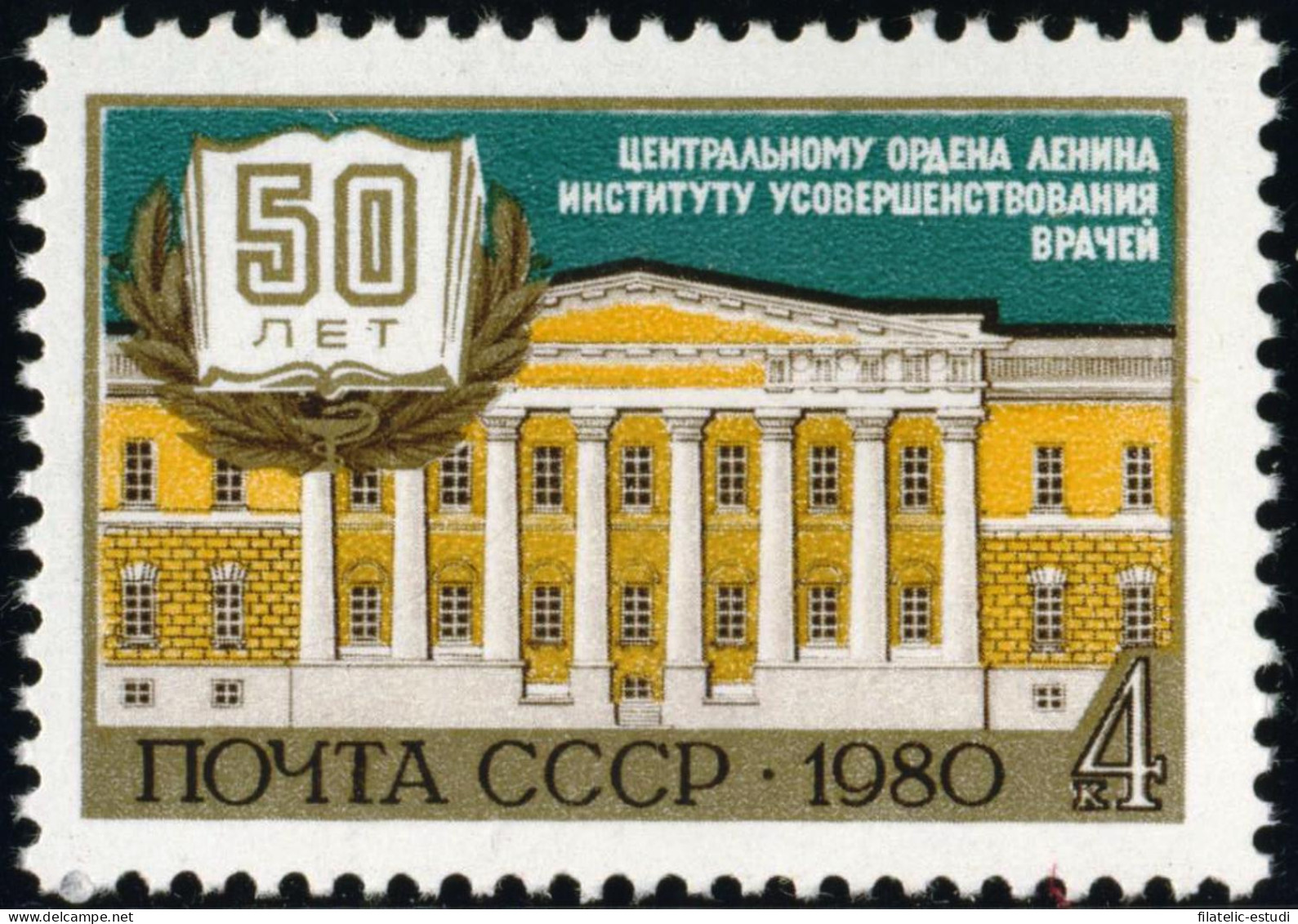 MED  Rusia 4757 1980   MNH - Autres & Non Classés