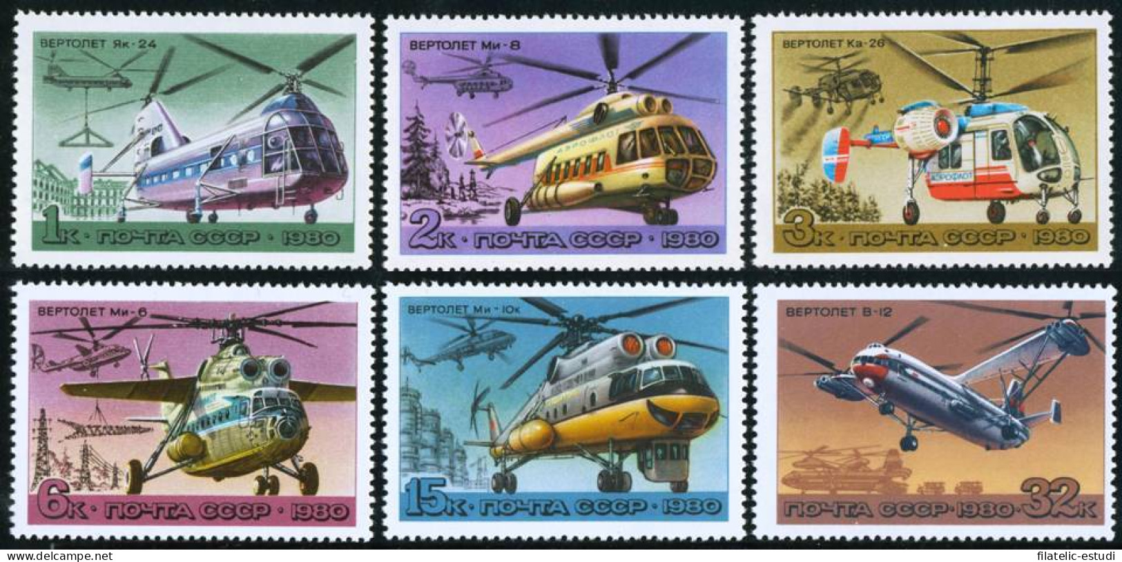 TRA2 Rusia 4695/00  1980   MNH - Other & Unclassified