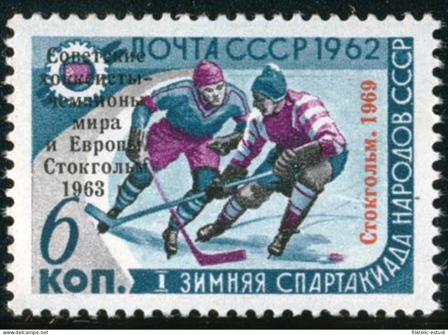 DEP6 Rusia 3499  1969   MNH - Otros & Sin Clasificación