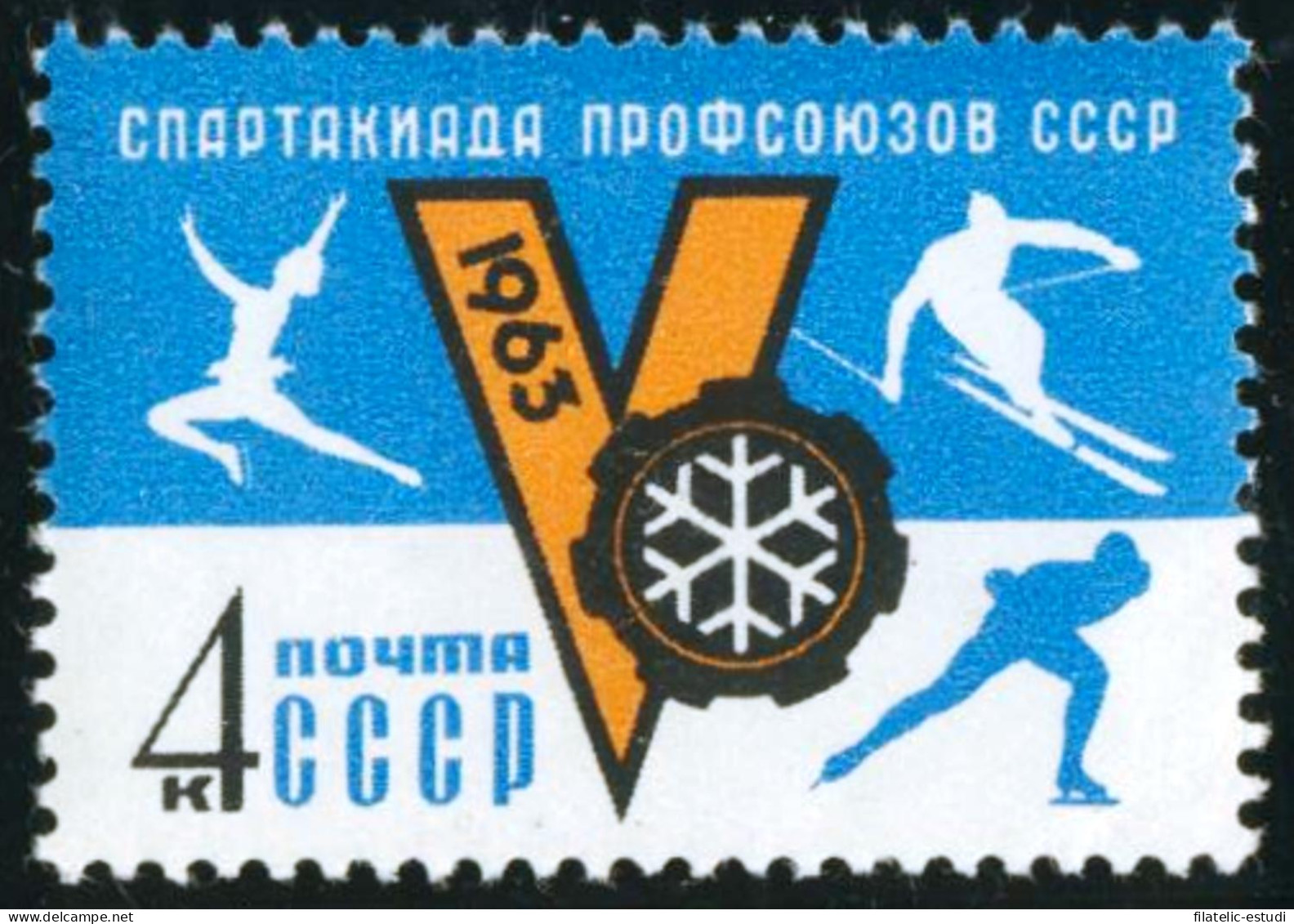 DEP5 Rusia 2644  1963  MNH - Autres & Non Classés