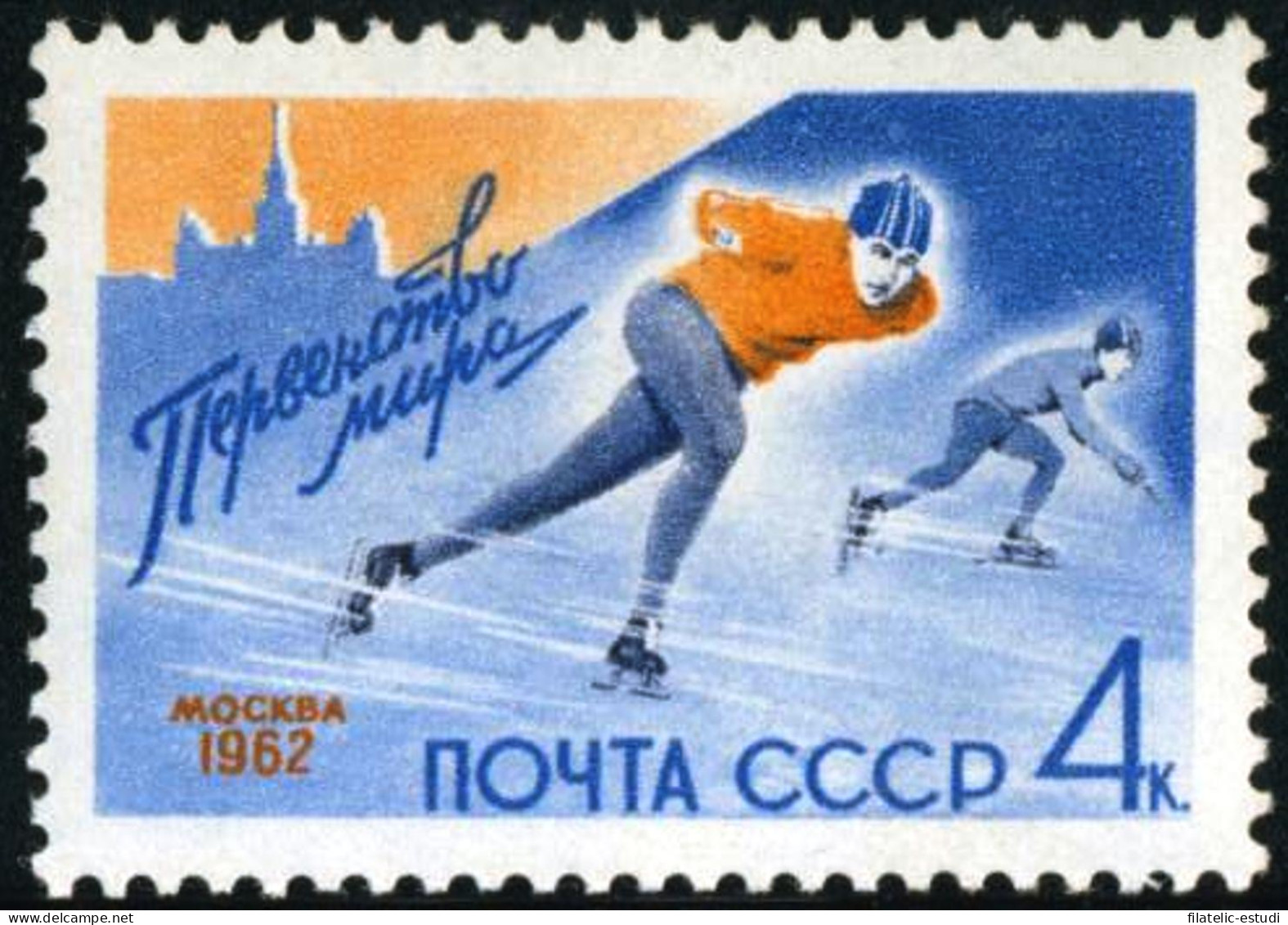 DEP4 Rusia  2496  1962   MNH - Other & Unclassified