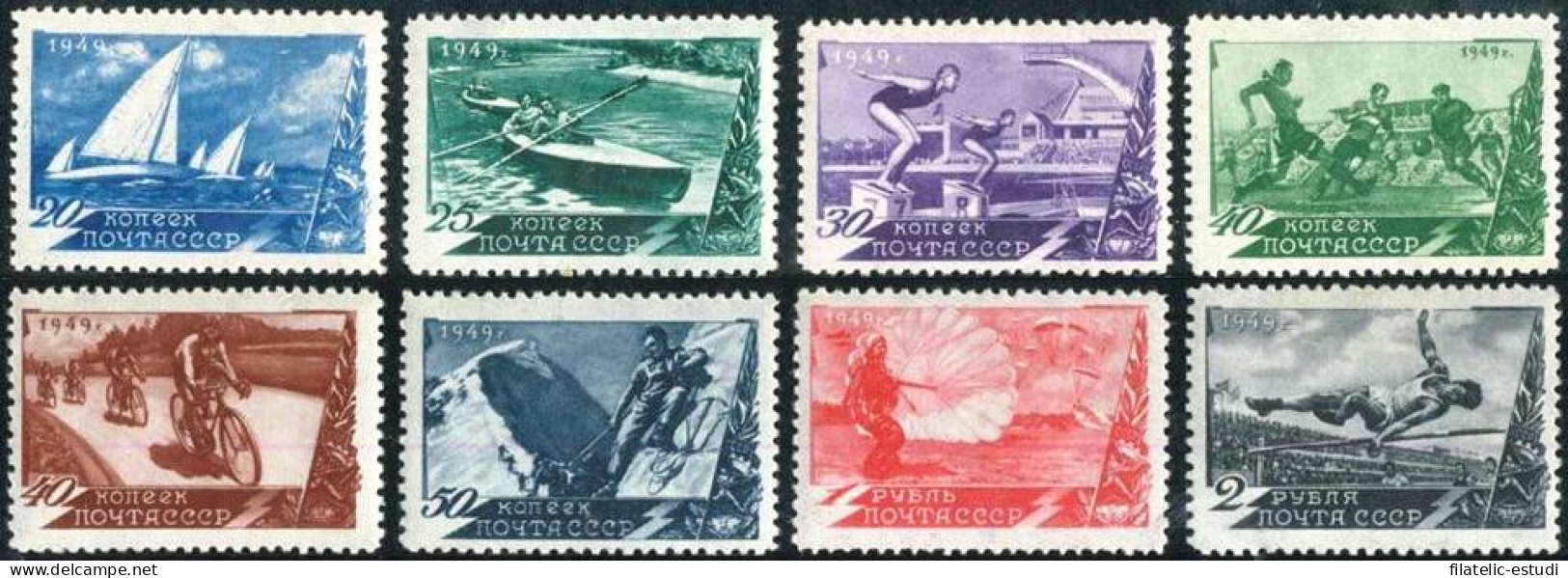 DEP4 Rusia 1368/75  MNH - Other & Unclassified