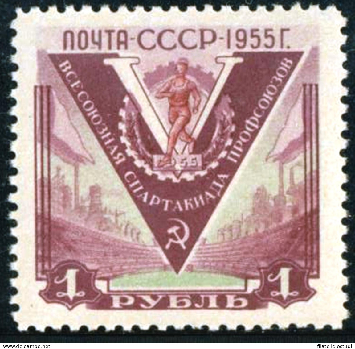 DEP4 Rusia 1778  1955   MNH - Other & Unclassified