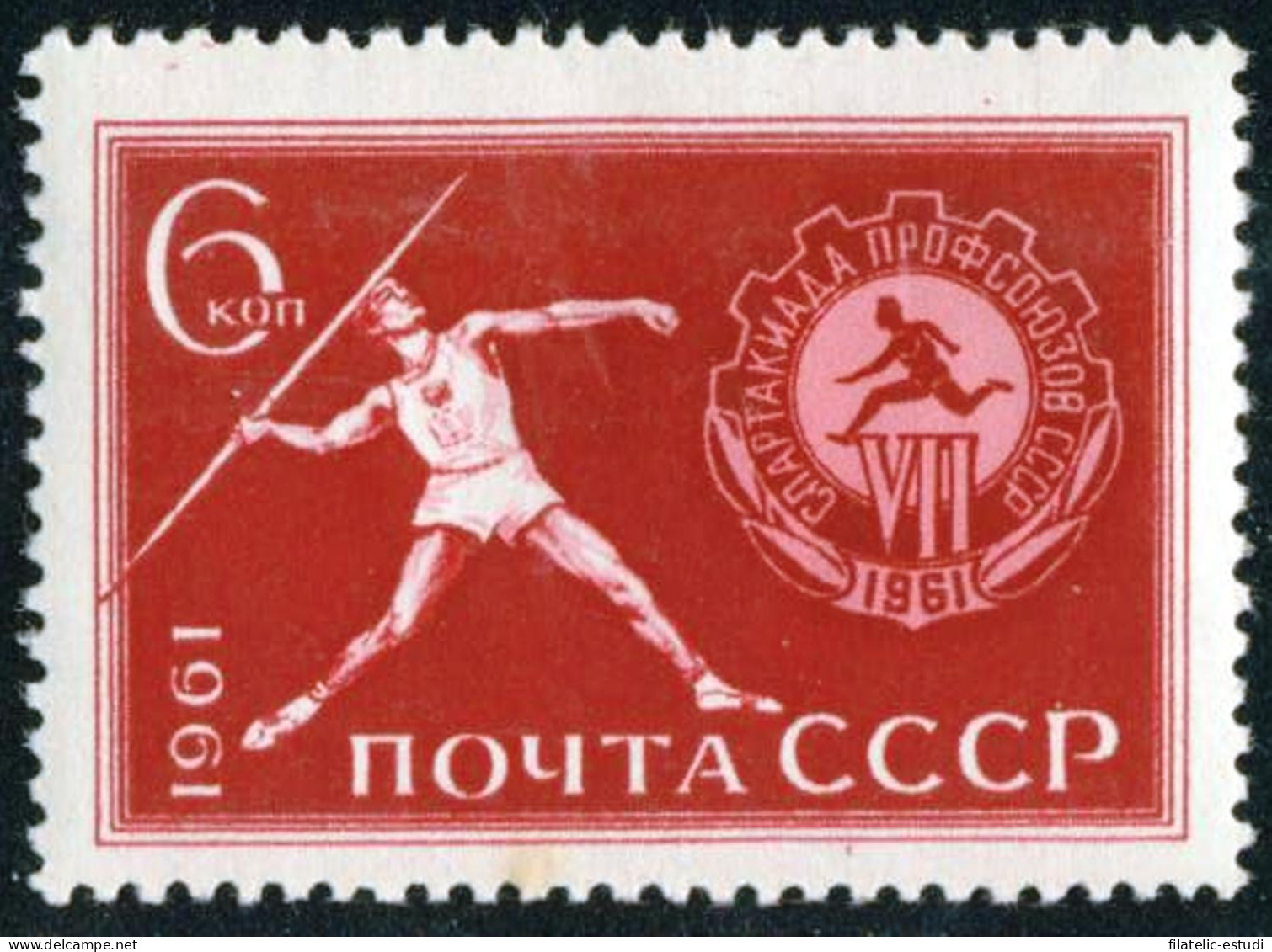 DEP4 Rusia 2443  1961  MNH - Otros & Sin Clasificación