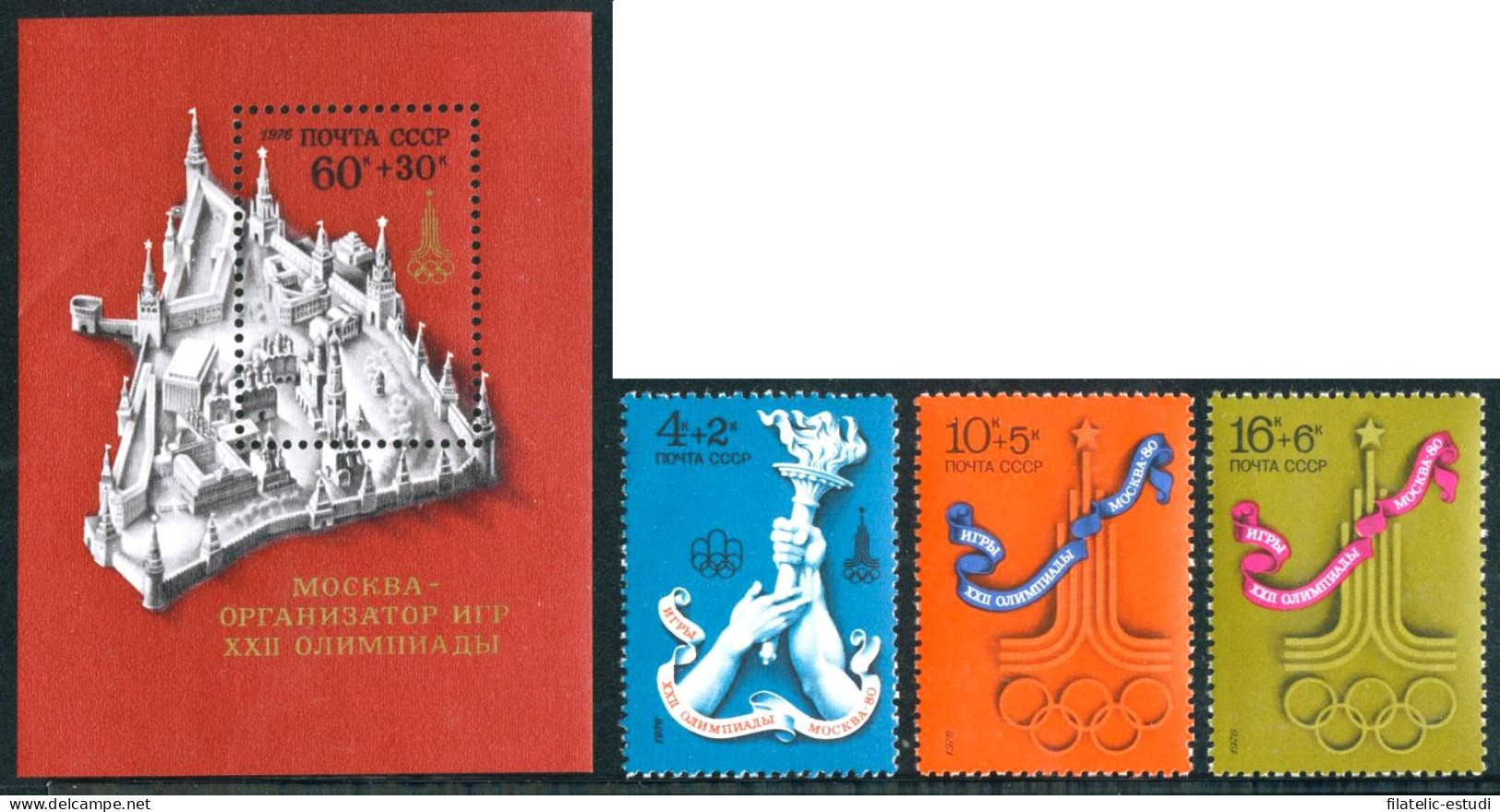 DEP2 Rusia 4339/41 + HB 116   1976  MNH - Otros & Sin Clasificación