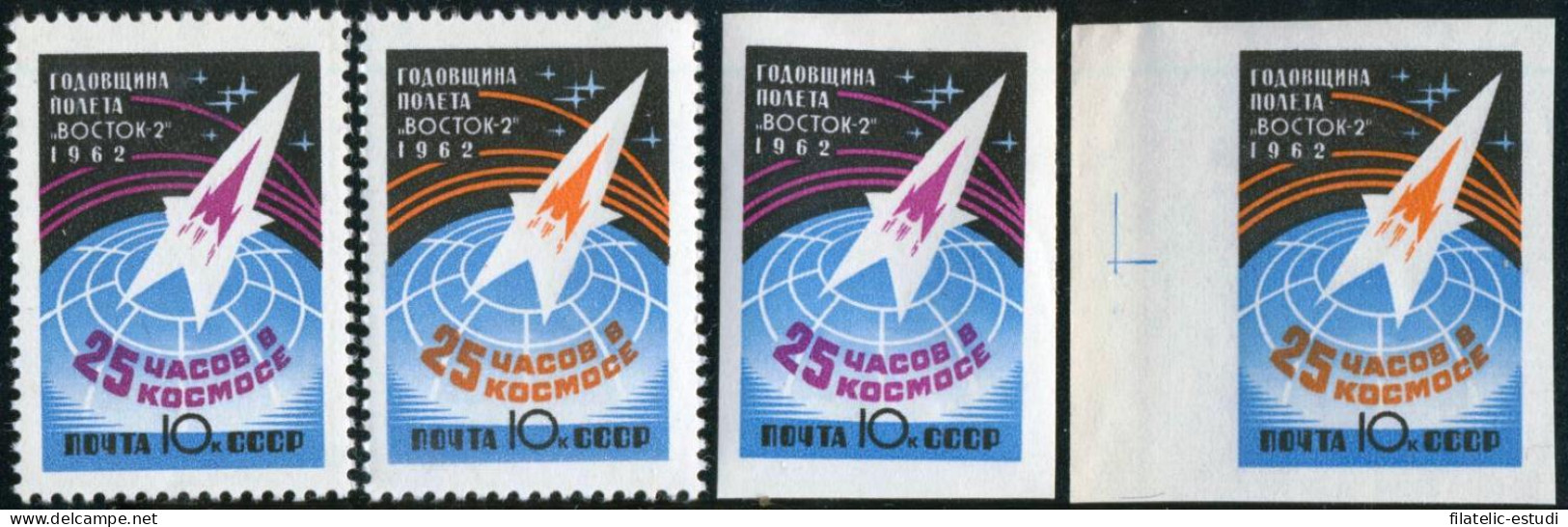 AST Rusia 2545/46 1962 Dentados Y Sin Dentar MNH - Other & Unclassified