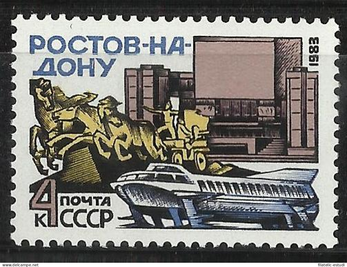 MI1 Rusia 4992 1983  MNH - Other & Unclassified