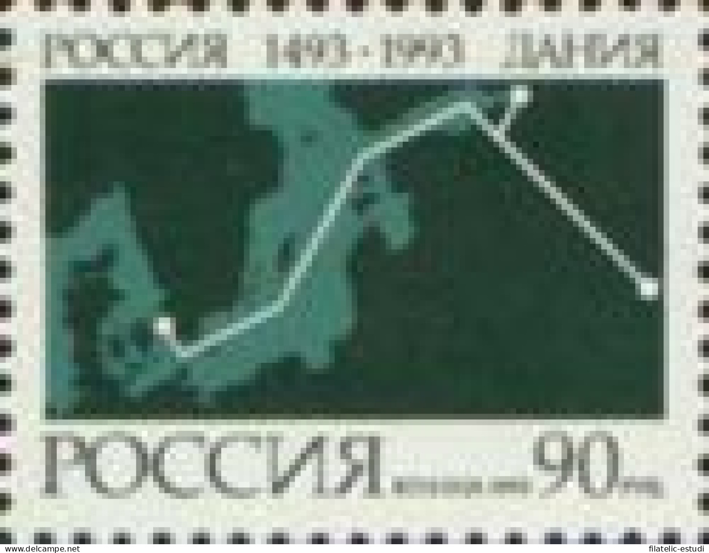 Rusia 6028 1993 500º Aniv. 1er Tratado De La Alinaza Entre Rusia Y Dinamarca M - Altri & Non Classificati