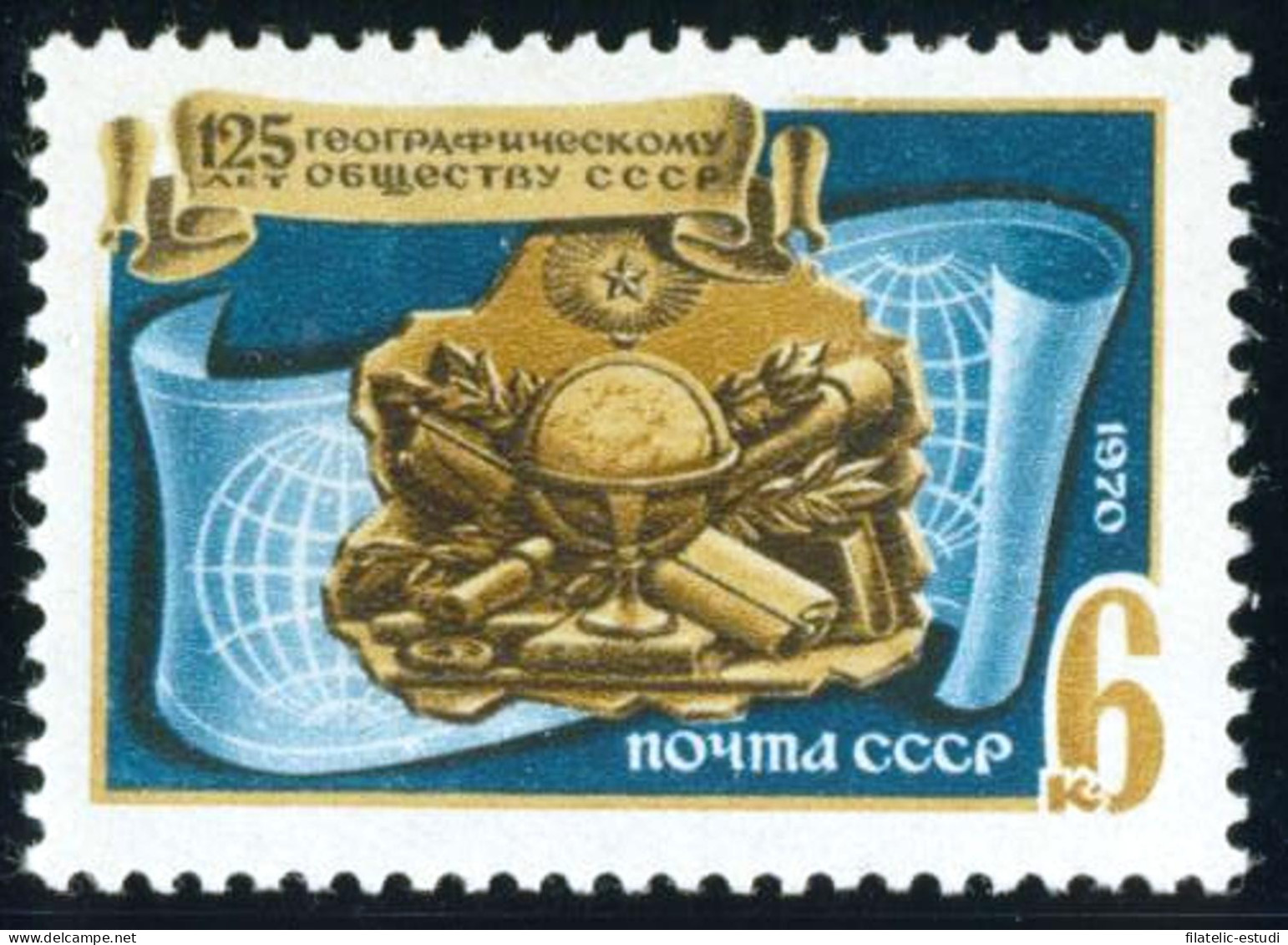 MI2/VAR3 Rusia 3588  1970  MNH - Other & Unclassified