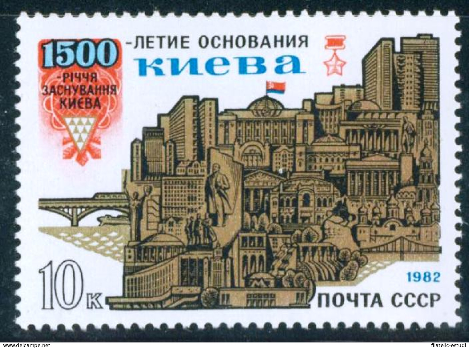 MI1 Rusia 4873  MNH - Other & Unclassified