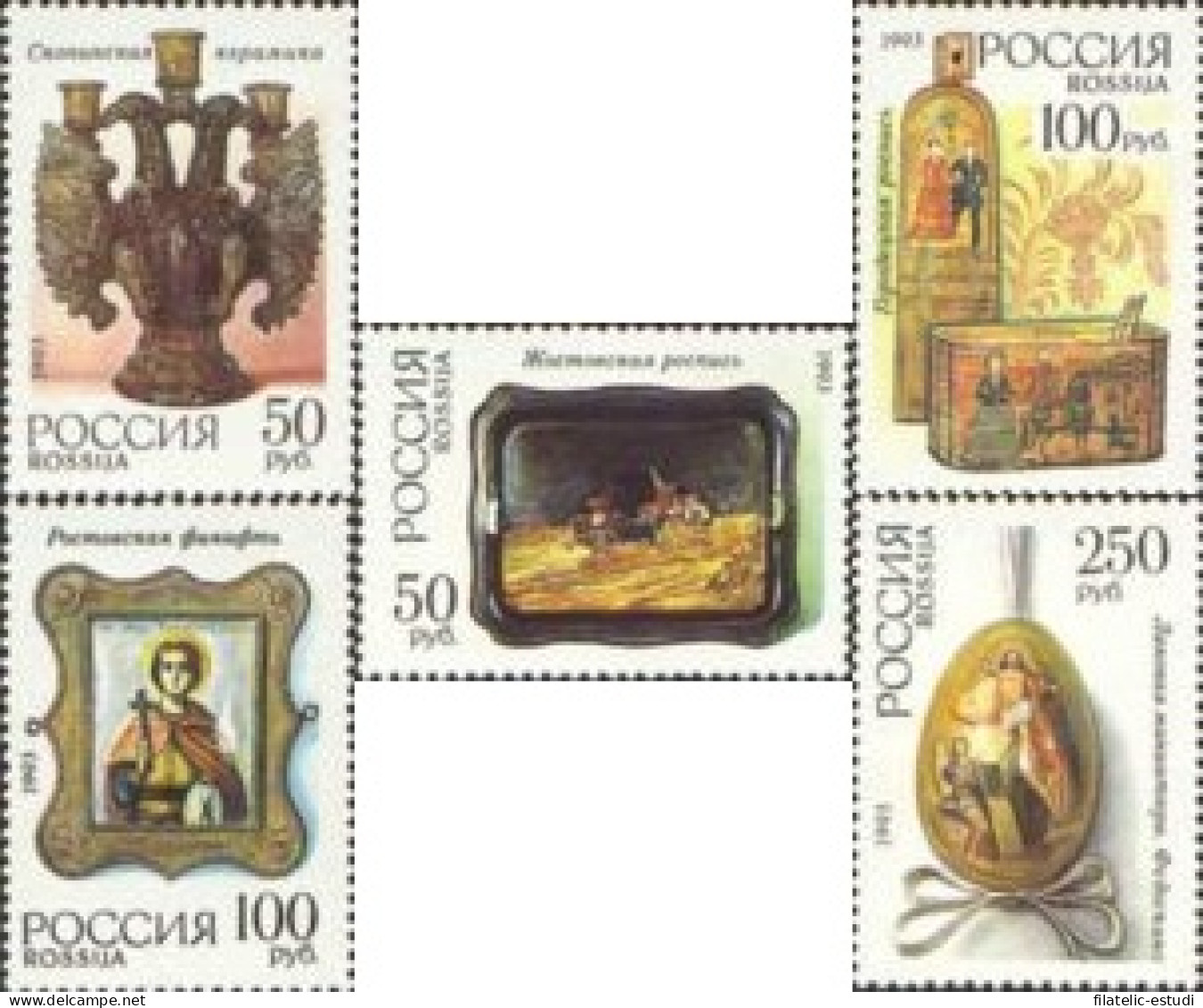 Rusia 6023/27 1993 Piezas Del Museo De Artes Aplicadas Y Artesanía  MNH - Altri & Non Classificati