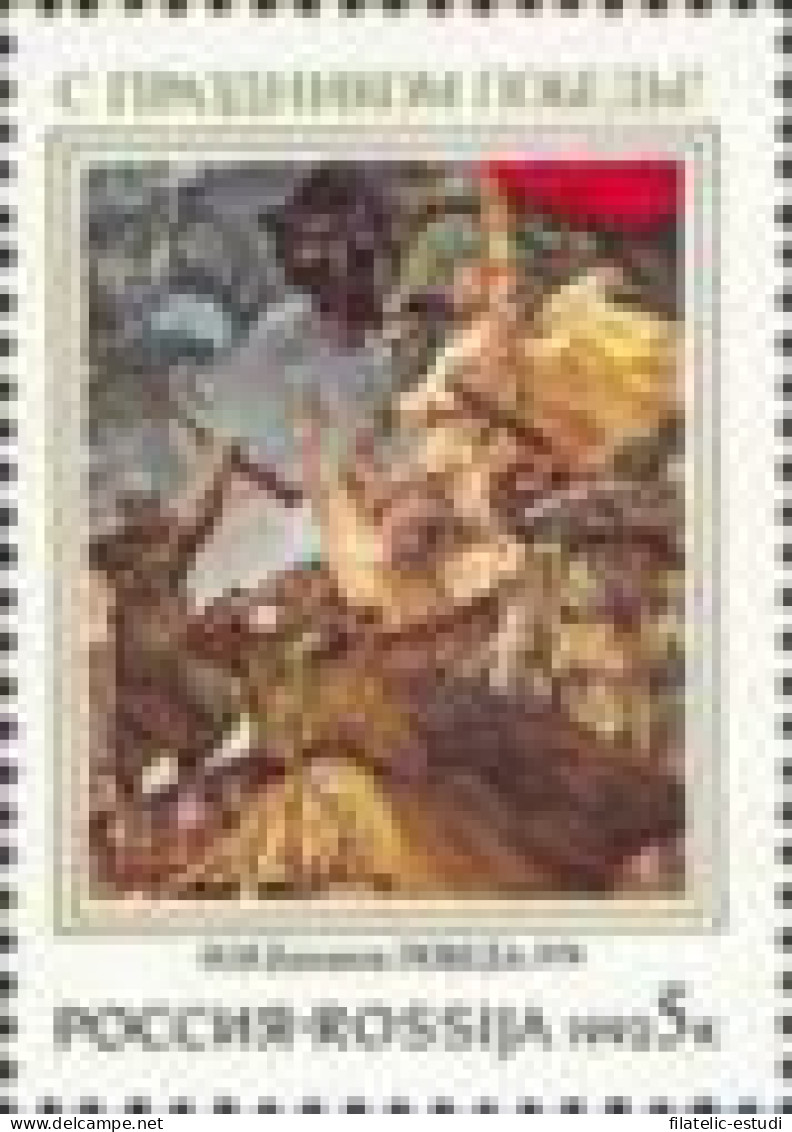 Rusia 5918 1992 Día De La Victoria Cuadro De Baskakov  MNH - Altri & Non Classificati