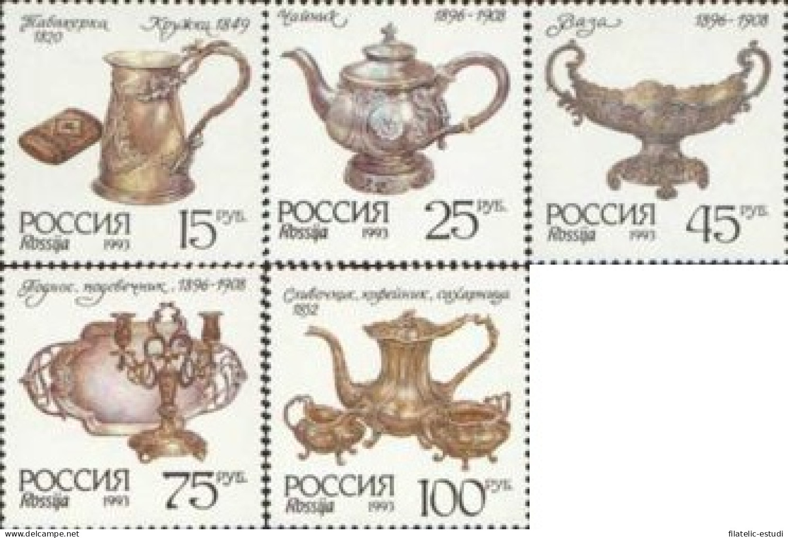 VAR2/S Rusia 6000/04 1993  Orfebrería En Plata De Lo Museos Del Kremlin De Mos - Altri & Non Classificati