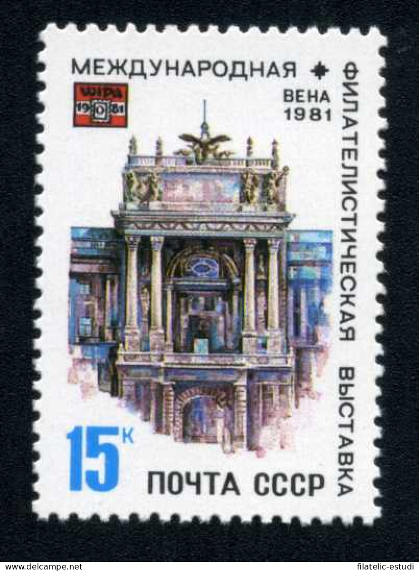 Rusia 4810 1981 Wipa MNH - Other & Unclassified