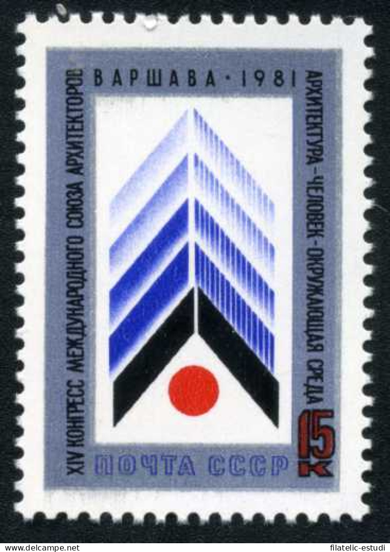 Rusia 4808 1981 14º Congreso De La Unión Intern. De Arquitectos Varsovia Emble - Sonstige & Ohne Zuordnung