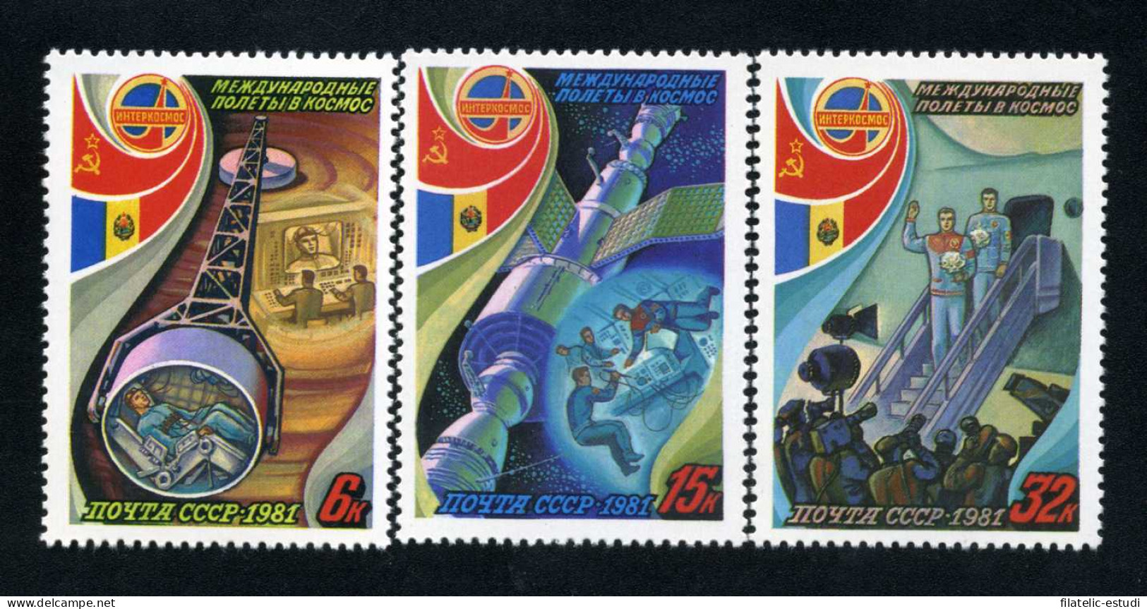 Rusia 4813/15 1981 Intercosmos Cooperación  Espacial Con Rumania MNH - Otros & Sin Clasificación