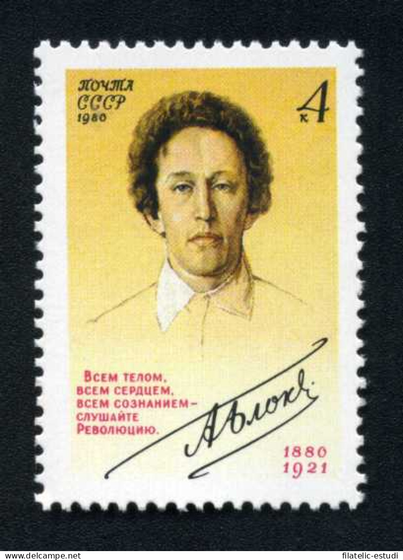 VAR1/S Rusia 4747 1980  100º Aniv. Del Poeta Aleksandr A. Blok Retrato MNH - Sonstige & Ohne Zuordnung