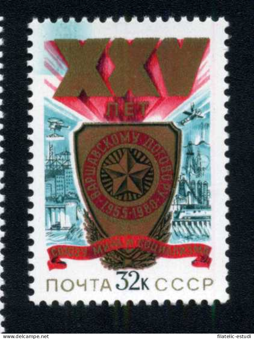 Rusia 4701 1980 25º Aniv. Del Tratado De Varsovia MNH - Andere & Zonder Classificatie