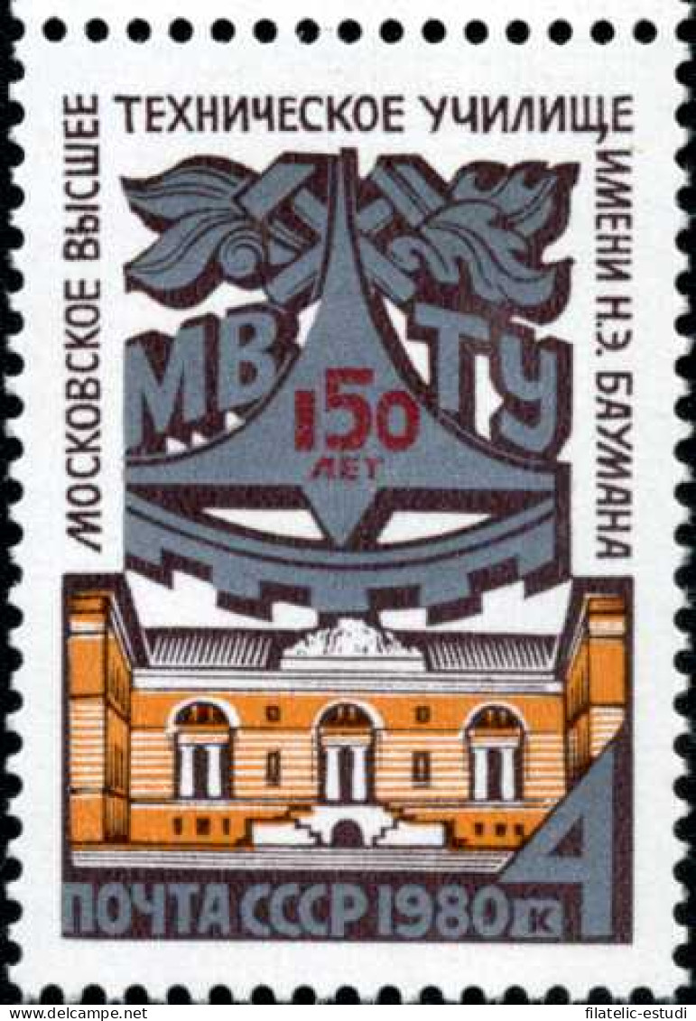 Rusia 4712 1980 150º Aniv. De La Escuela Superior Técnica De Bauman Edificio M - Other & Unclassified
