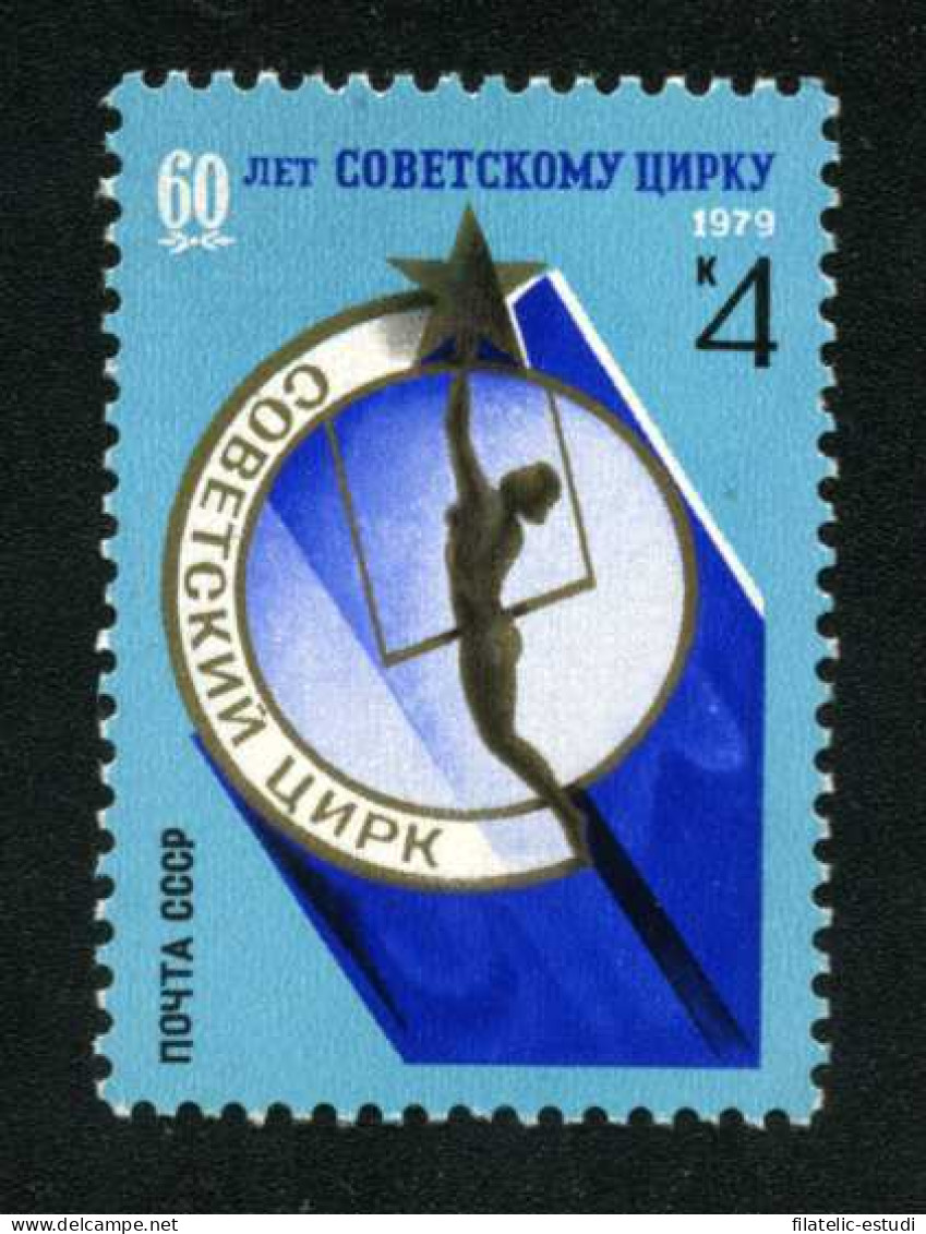 VAR1/S Rusia 4626  1979  60º Aniv. Del Circo Soviético MNH - Autres & Non Classés