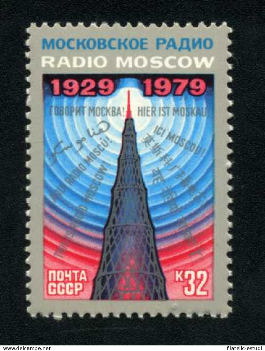 VAR1/S Rusia 4645  1979  50º Aniv. De Radio-Moscú Antena MNH - Sonstige & Ohne Zuordnung